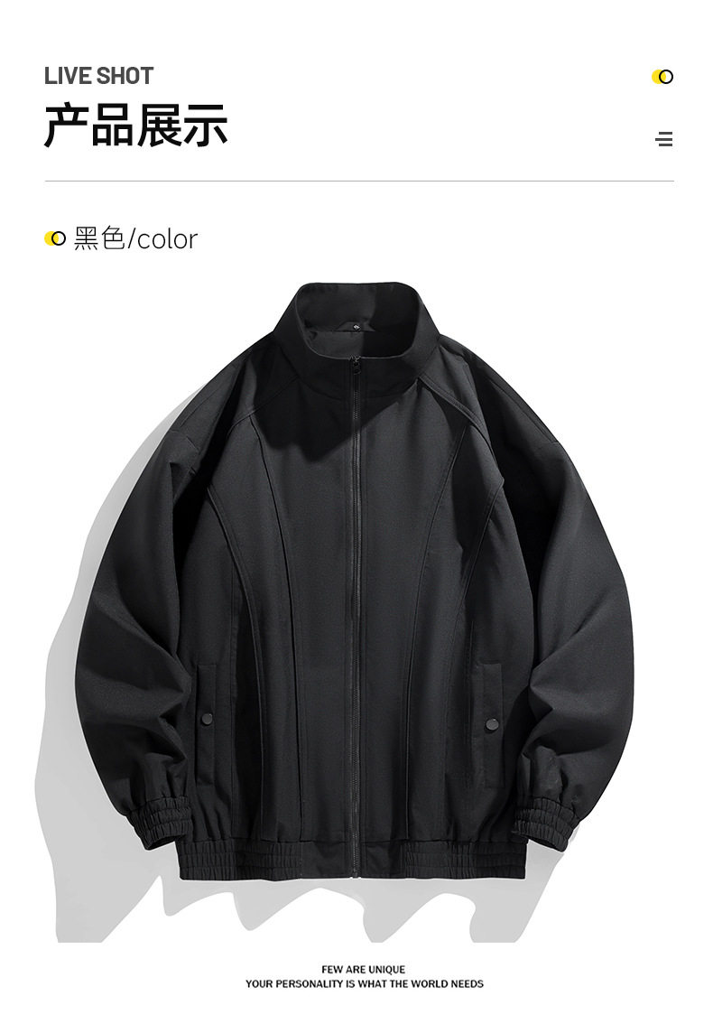 男士夹克帅气