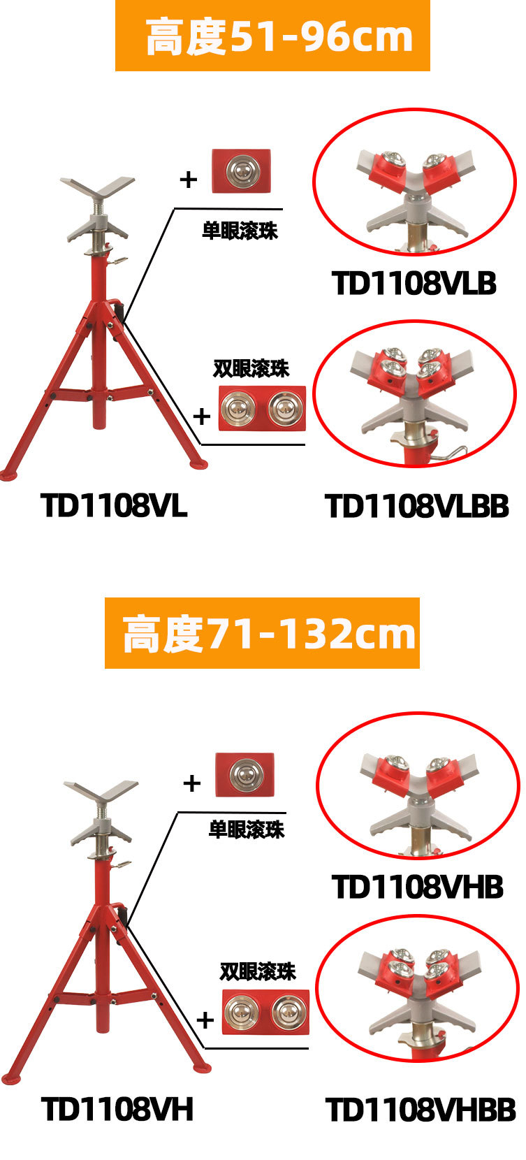 TD1108V-TD1108B-TD1108BB_03