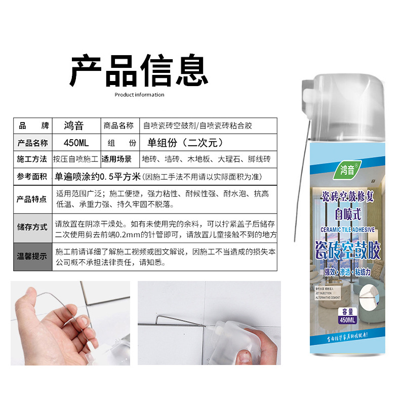 产品信息有图