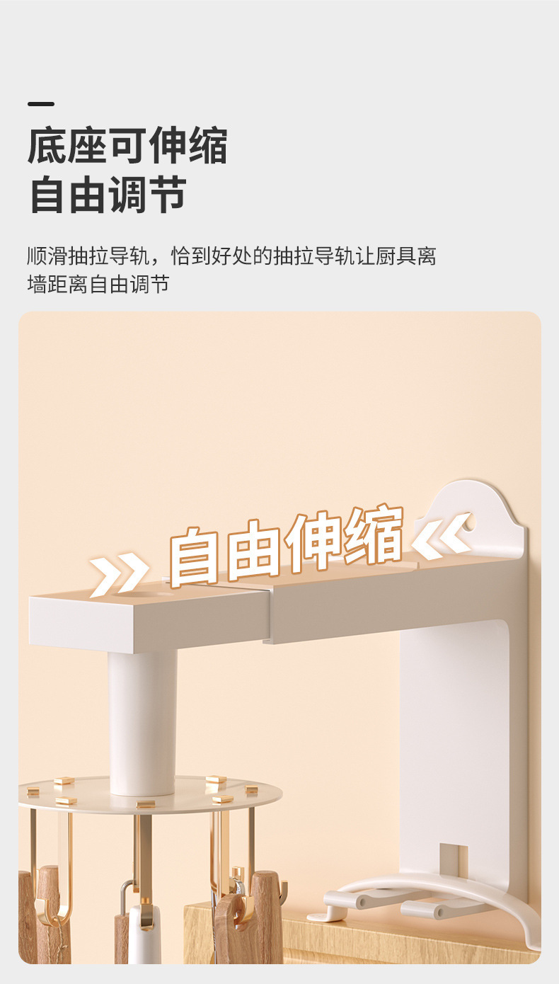 复制_奶油白厨房置物架免打孔壁挂调料架碳钢墙上.jpg