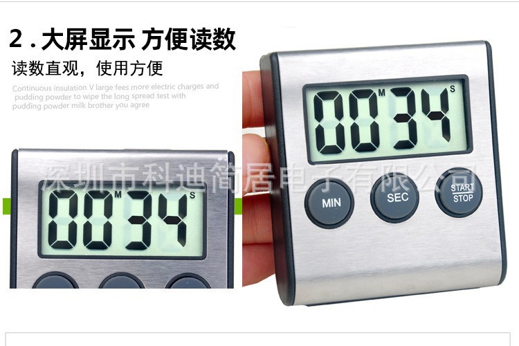 儿童计时器.jpg