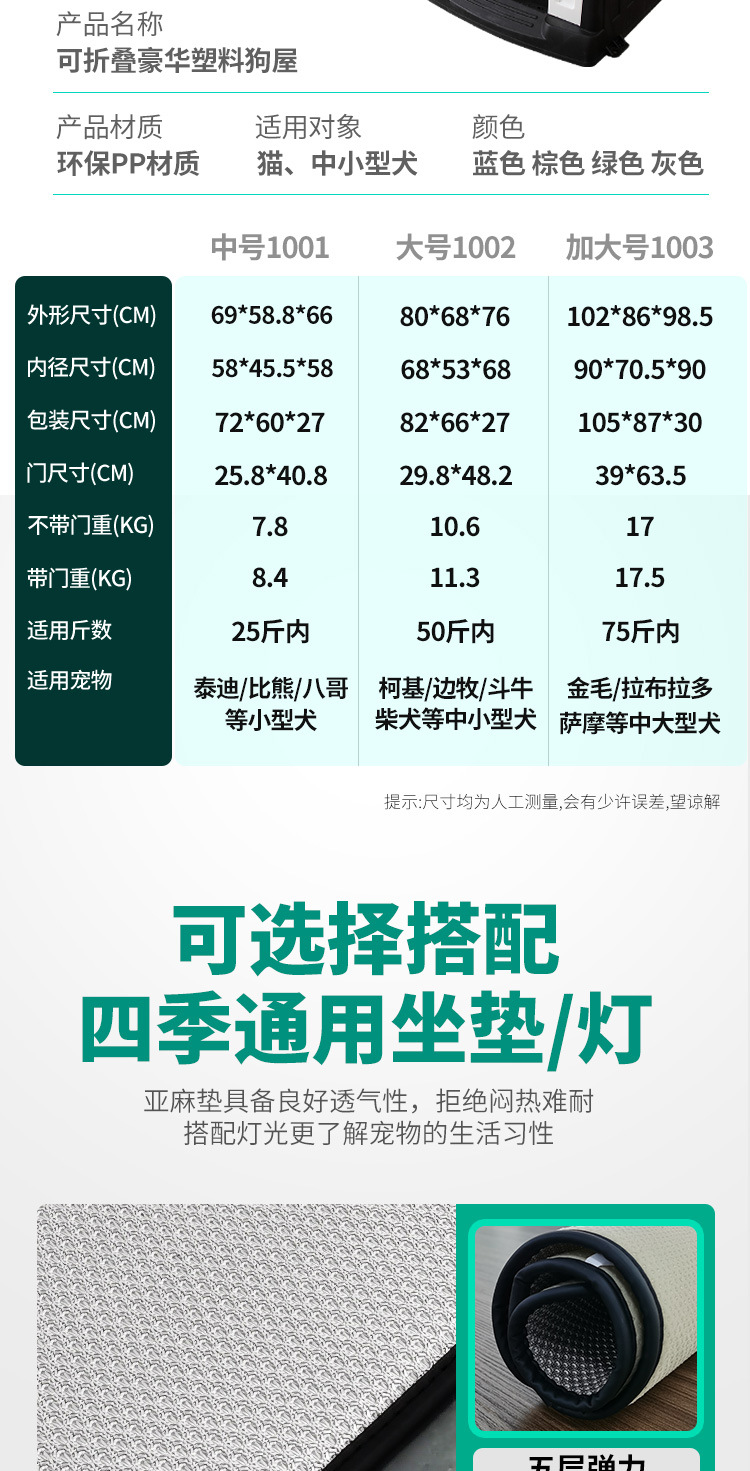 1688页面_05.jpg