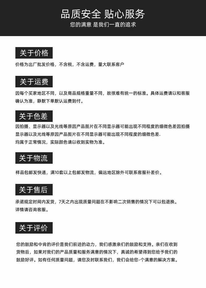 微信图片_20210922112903