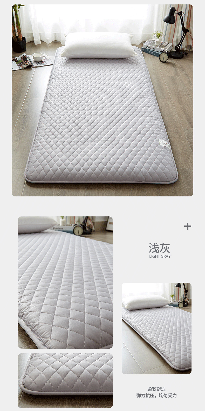 床垫8.png