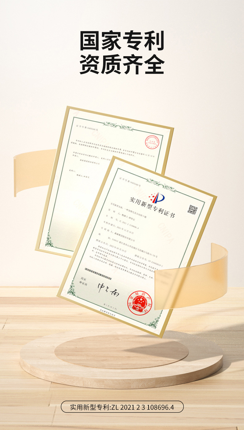 卷尾巴-宠物智能烘干箱-DHT-F1--第三_08