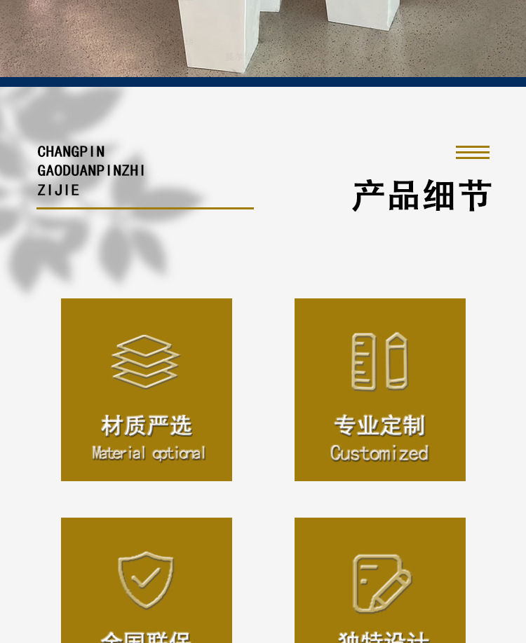 详情图_2.jpg