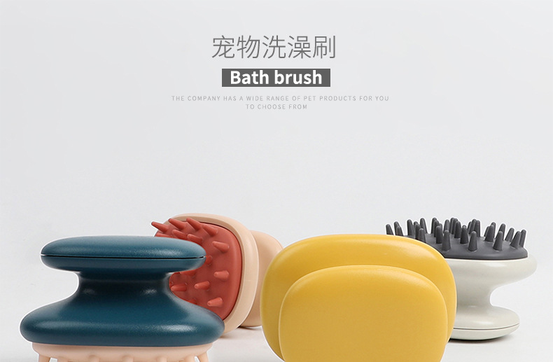 宠物洗澡刷-详情_01.jpg