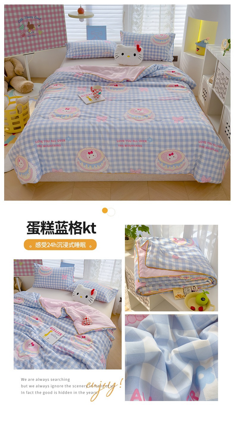 儿童被"undefined"