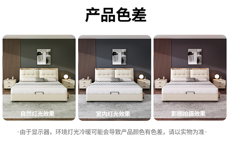 详情下_23.jpg