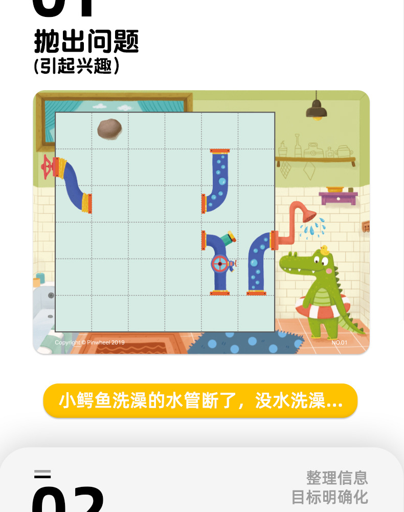 小鳄鱼_06.jpg