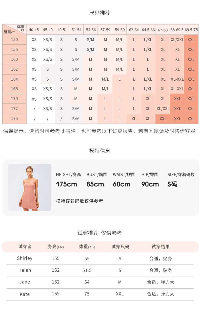 1新详情_10