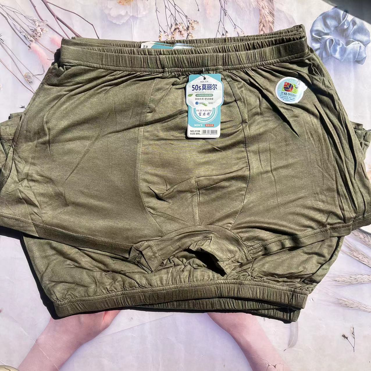 微信图片_20240526093002