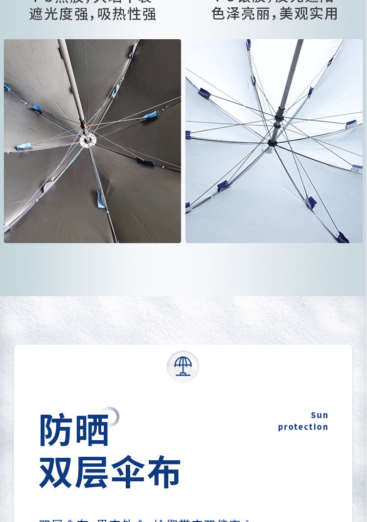 伞-详情_07.jpg