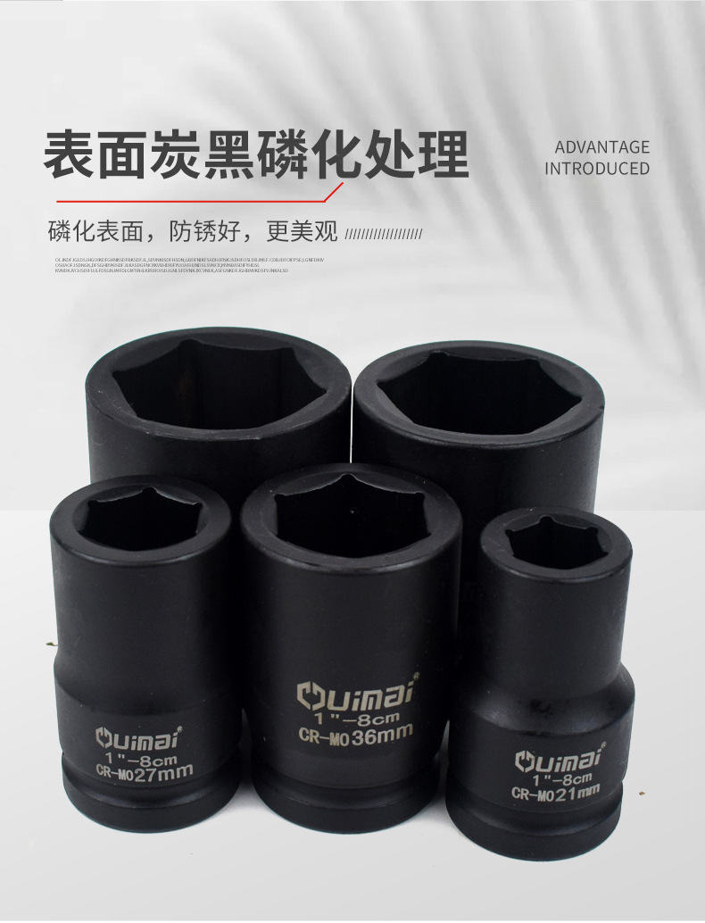 详情80一寸_07.jpg