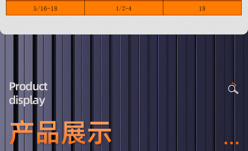 英制201不锈钢倒边内六角机牙螺丝_03_15.jpg