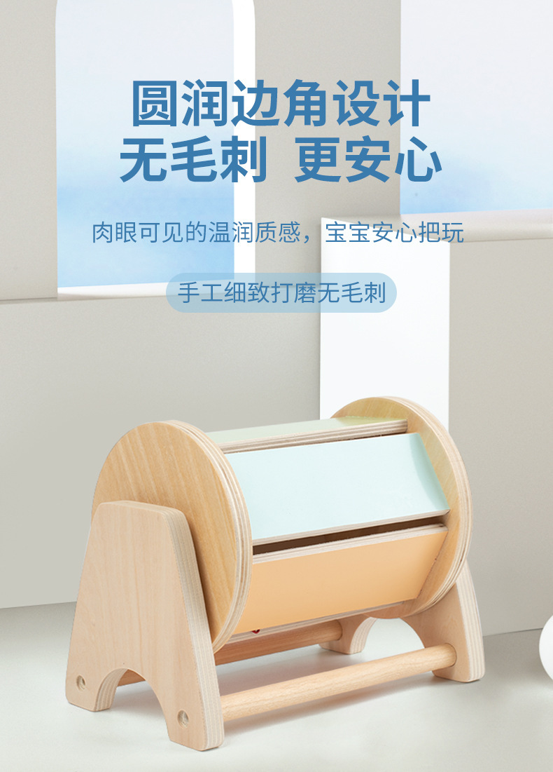 描述8