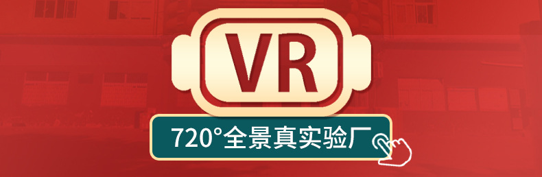 工厂详情1_02.jpg