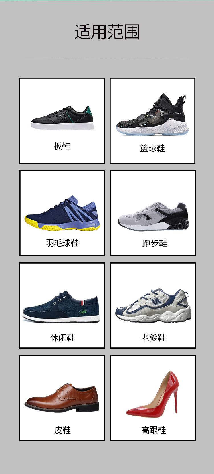 防滑喷雾详情页_05