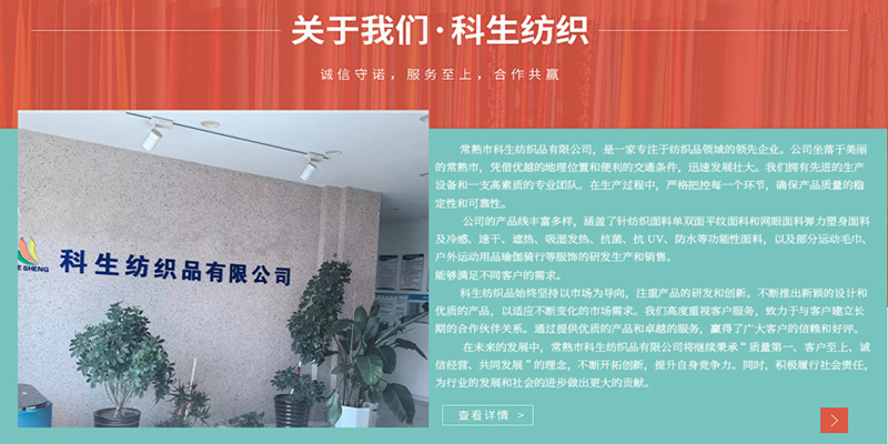 产品详情页 (26).png