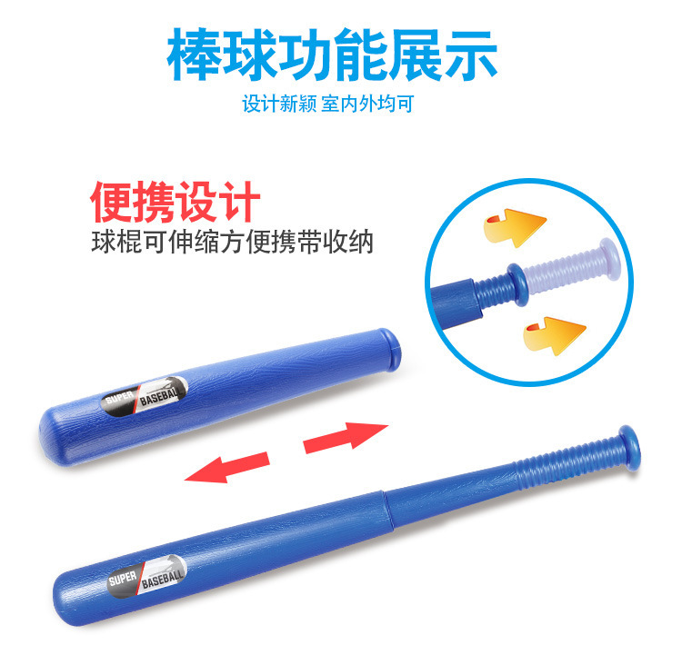 棒球玩具详情_06.jpg