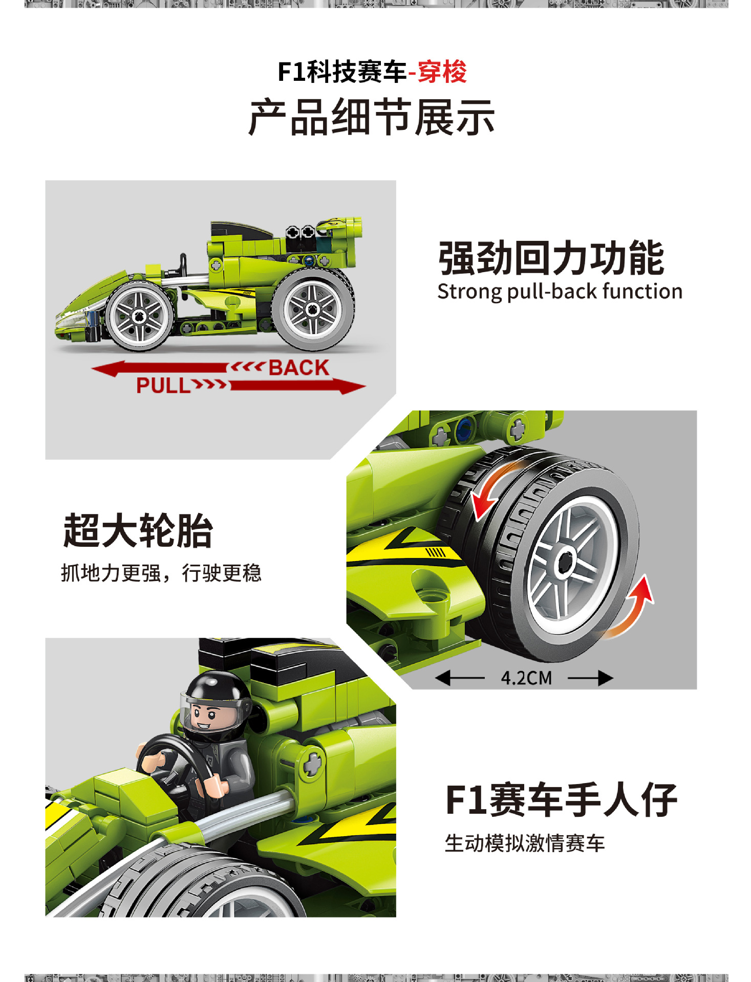60032-60033详情5.jpg
