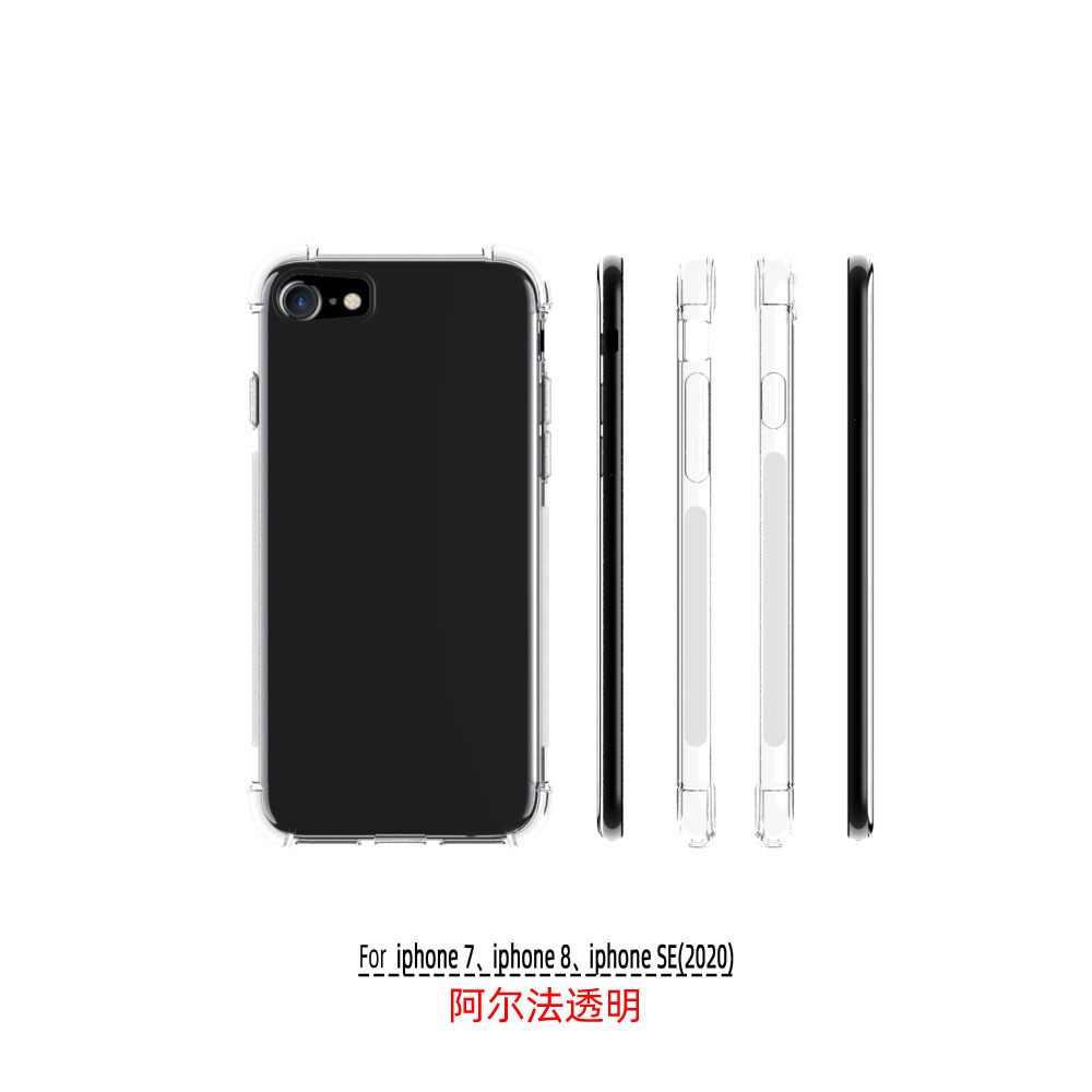 iphone 7、iphone 8、iphone SE(20