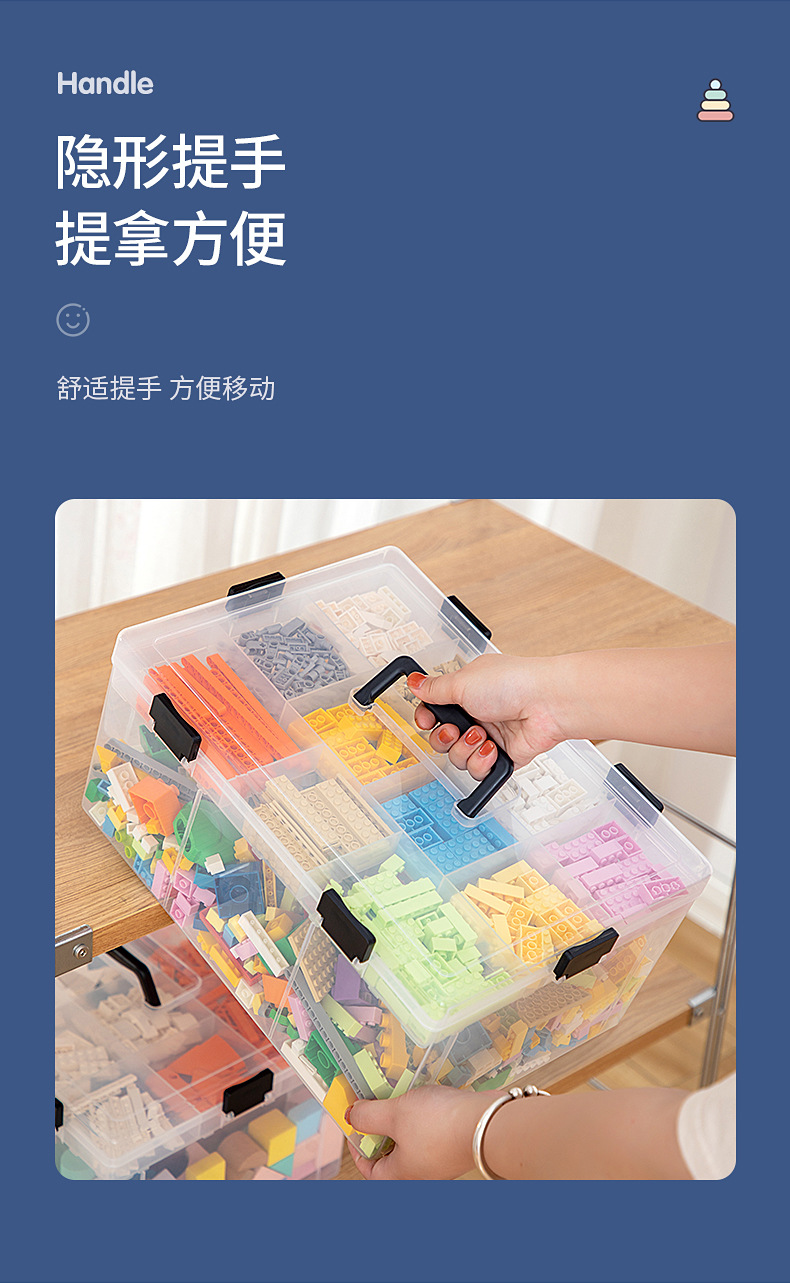 儿童玩具收纳盒透明塑料小颗粒积木乐高收纳箱零件配件