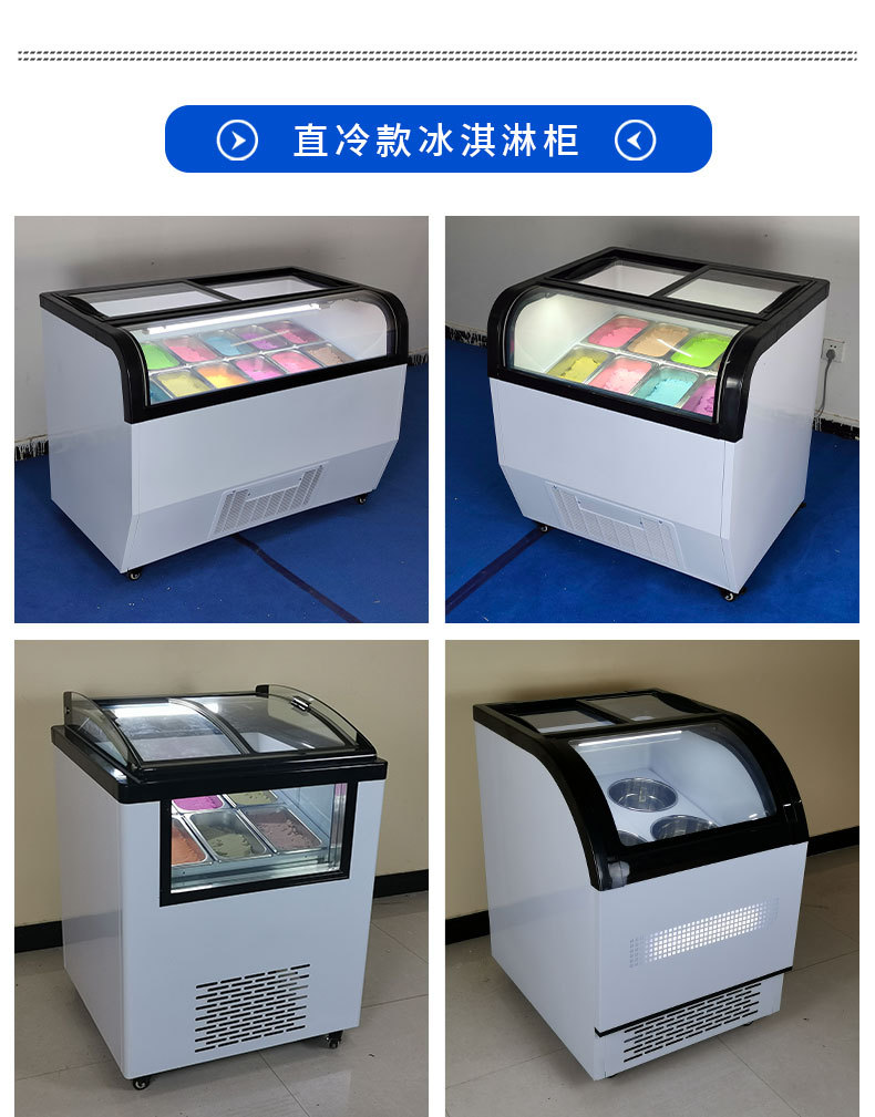 冰淇淋系列详情页_05