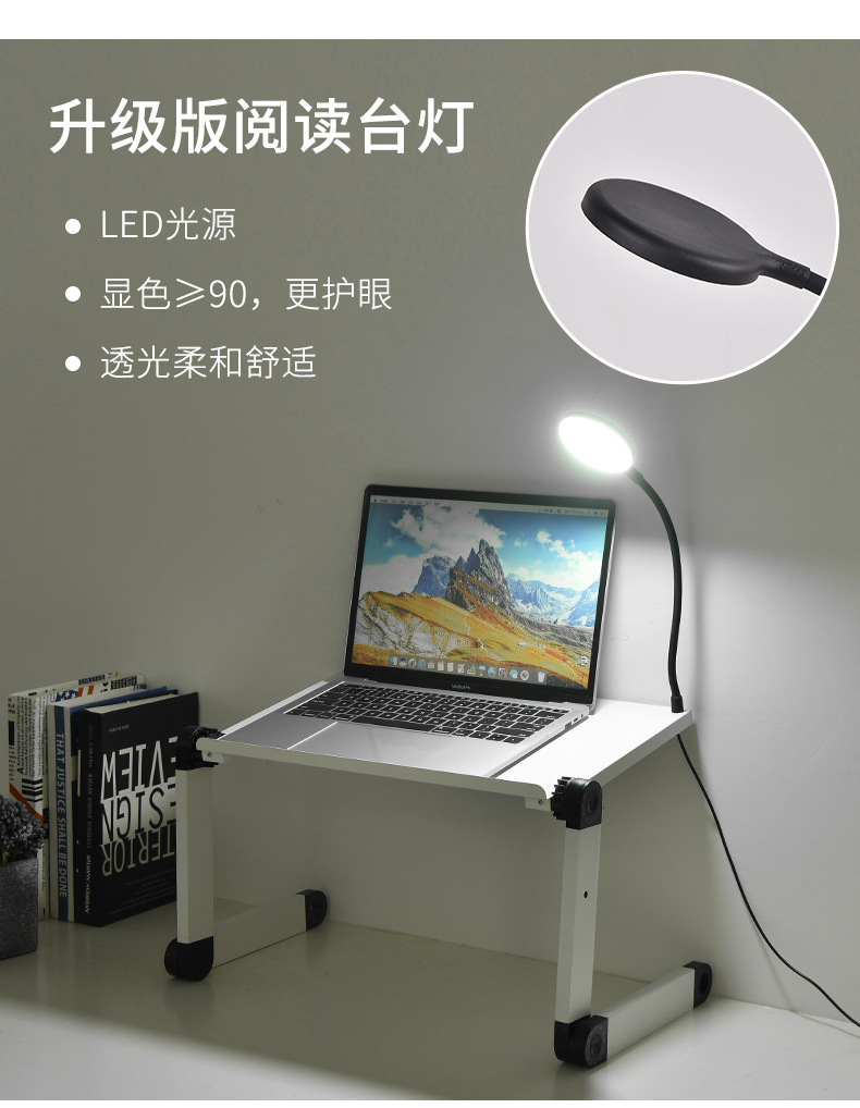 折叠电脑散热桌-两足_07.jpg