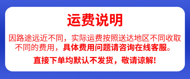 价格说明 副本2 拷贝