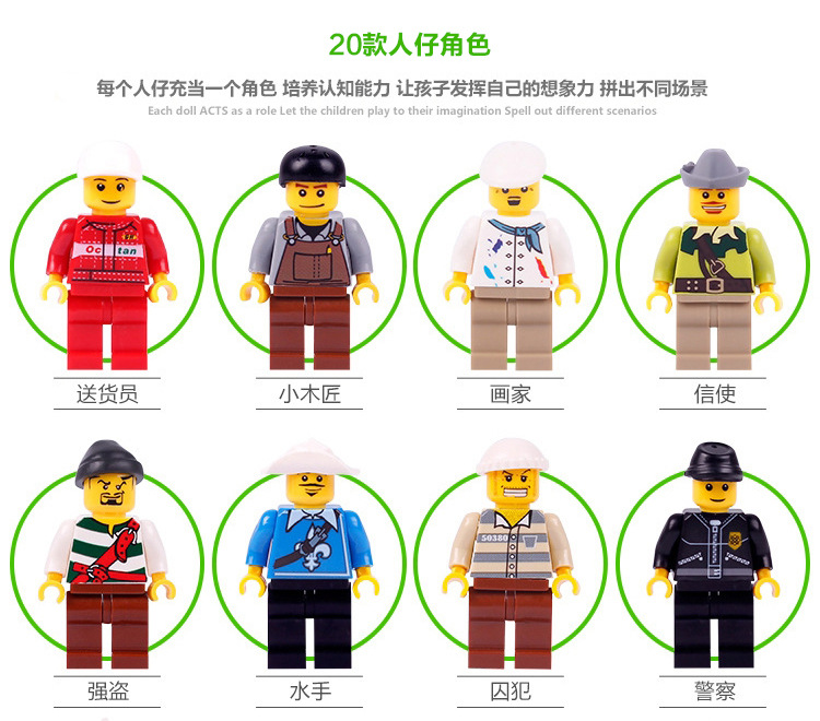 飞拓全部人仔_04.jpg