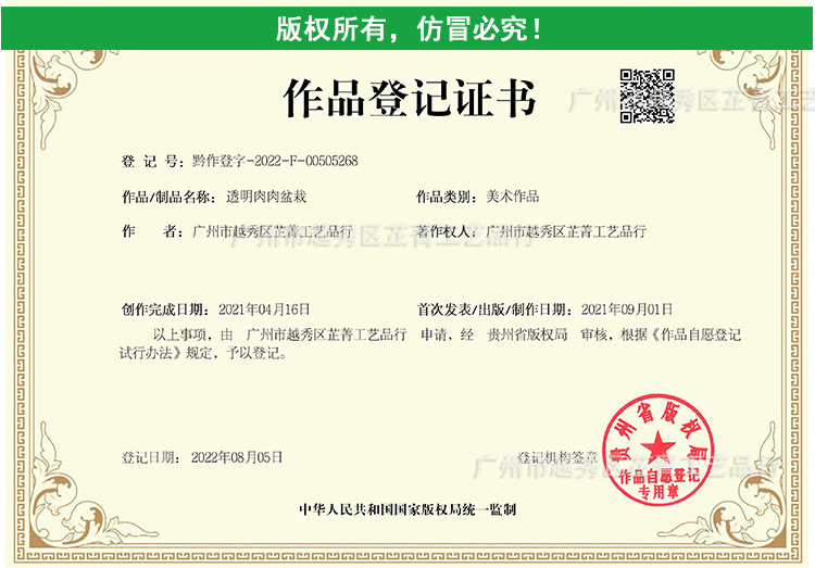 详情页7-2