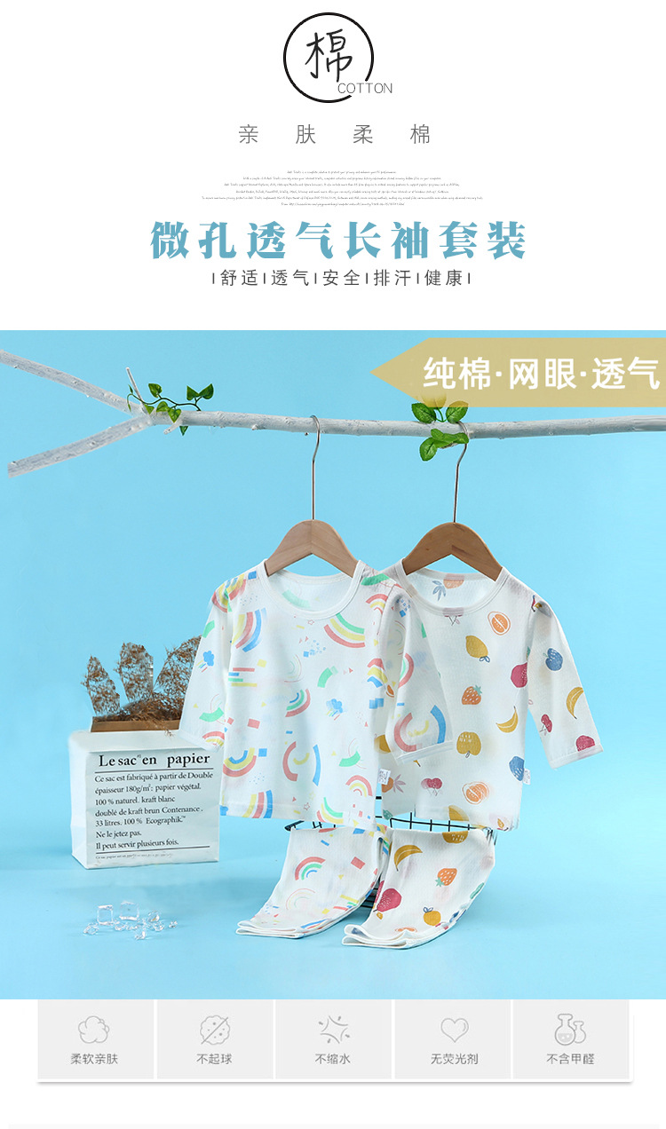 两件套_01.jpg