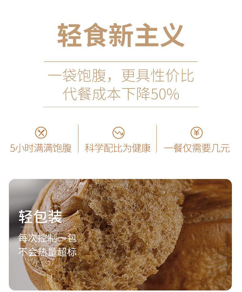 黑麦手撕_10.jpg