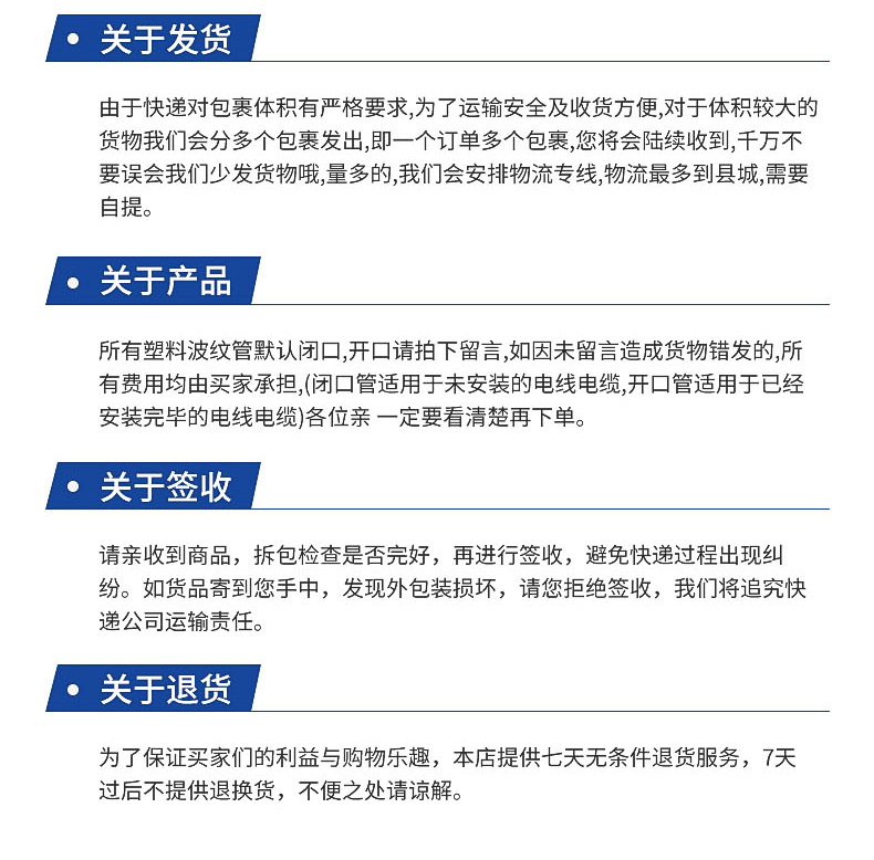 常州帆顺达特种合金材料有限公司详情页_12