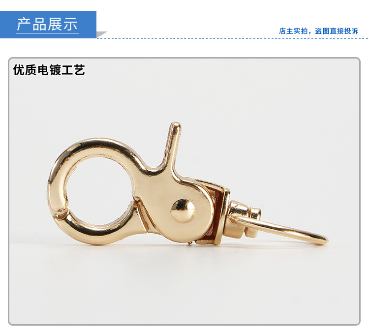 电镀门型扣螃蟹扣_04.jpg