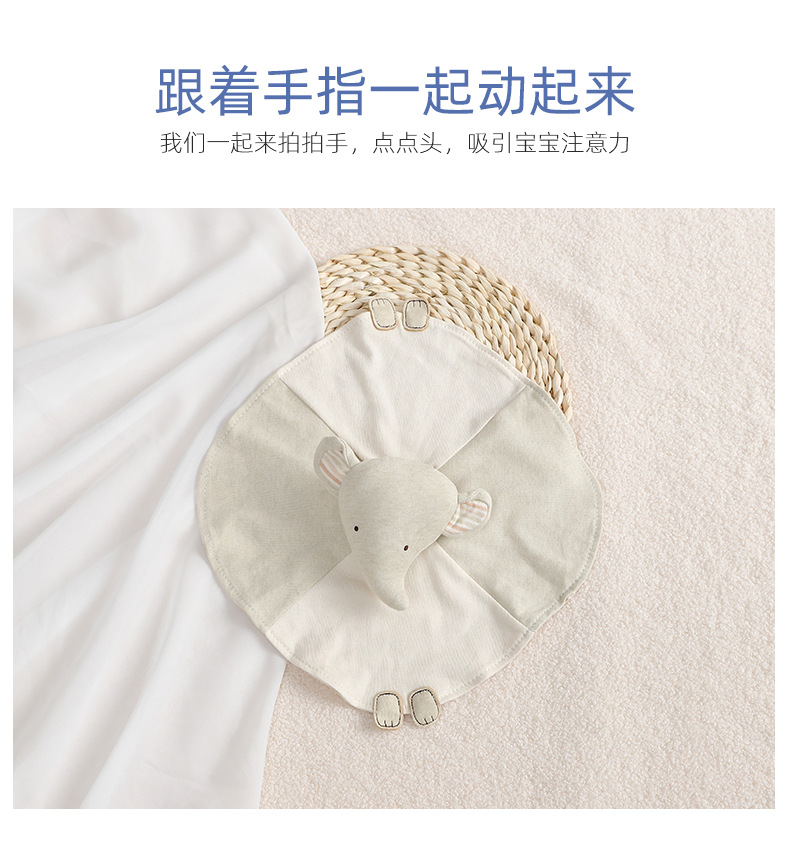 6025彩棉安抚巾 (4).jpg