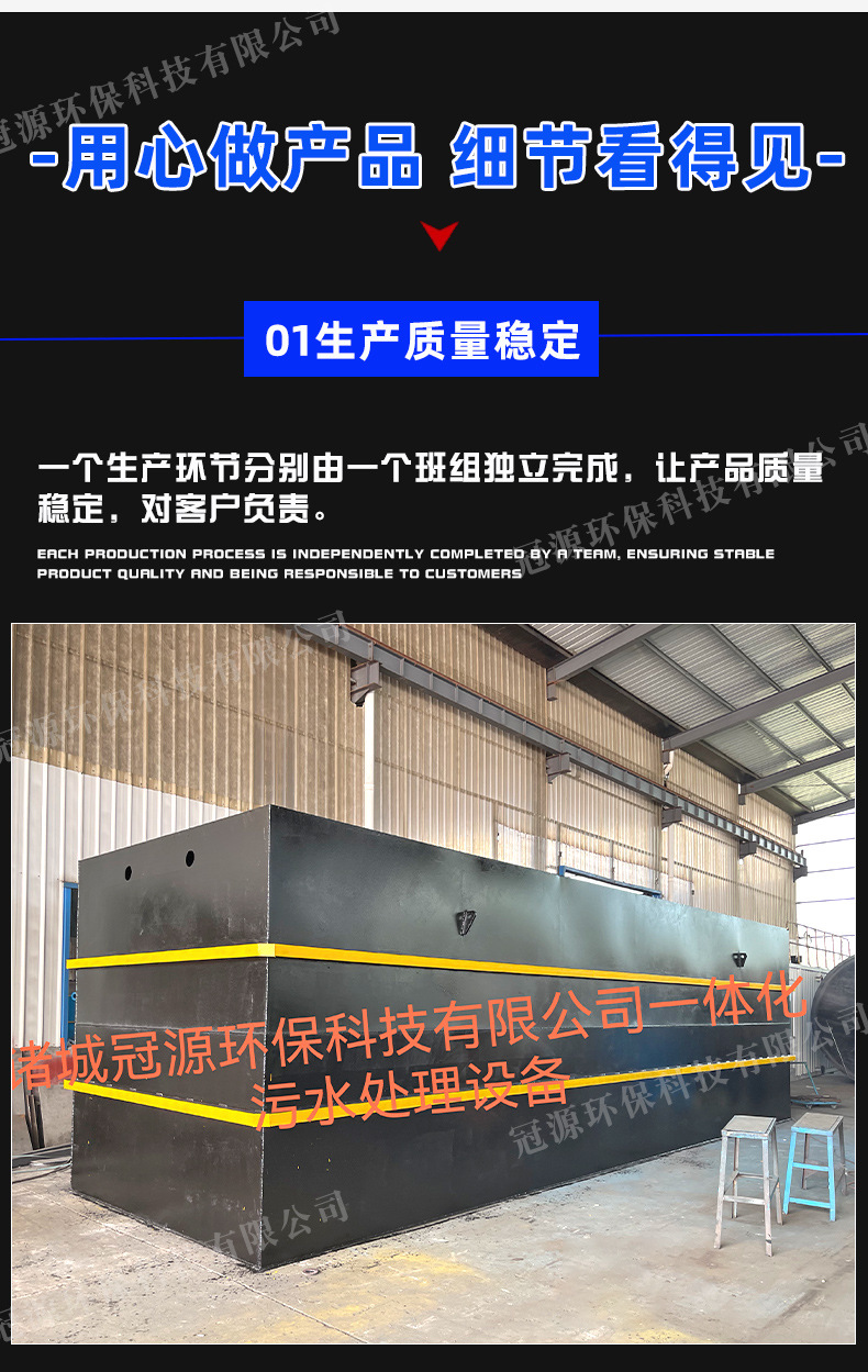 生活污水_11.jpg
