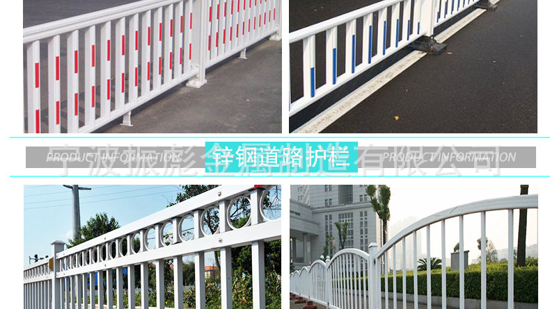 道路详情页_06.jpg
