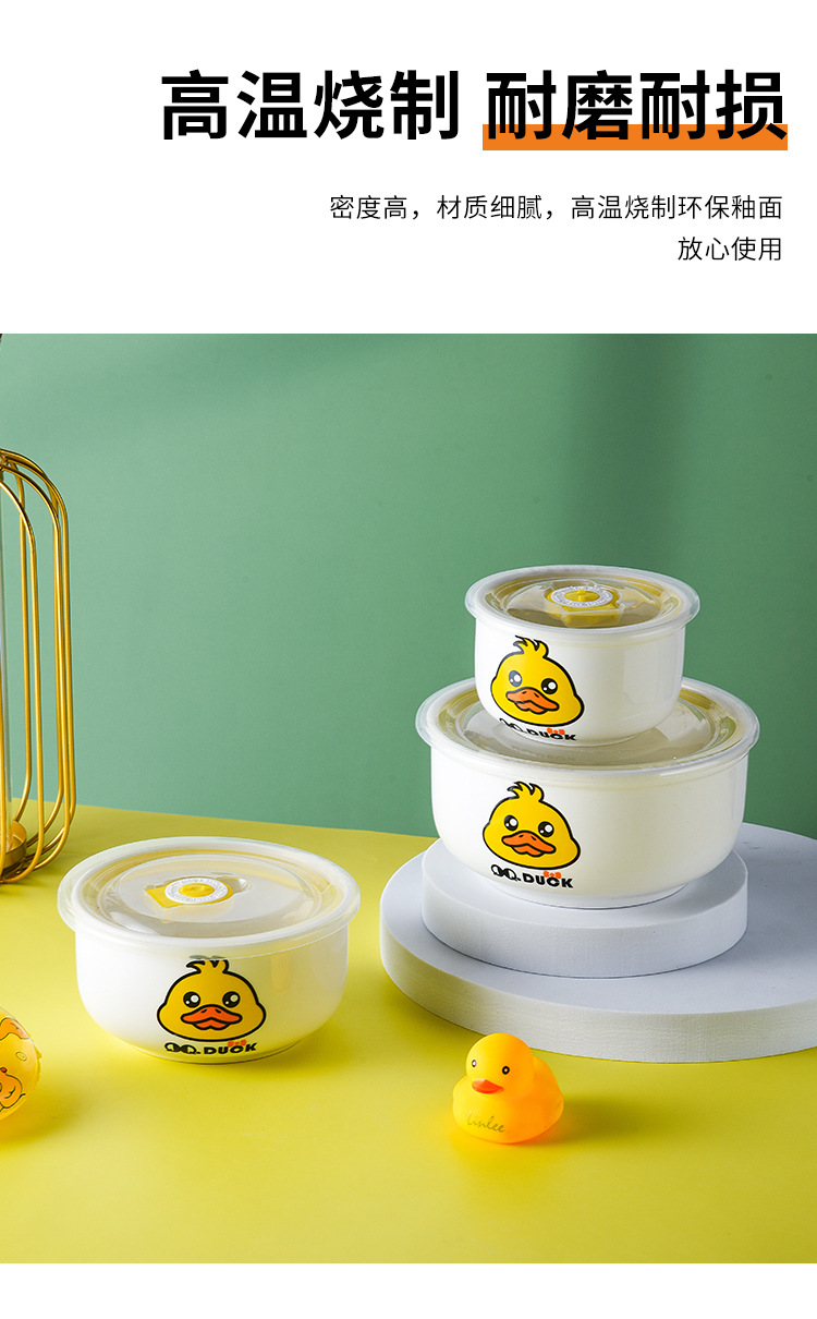 保鲜碗小黄鸭_05.jpg