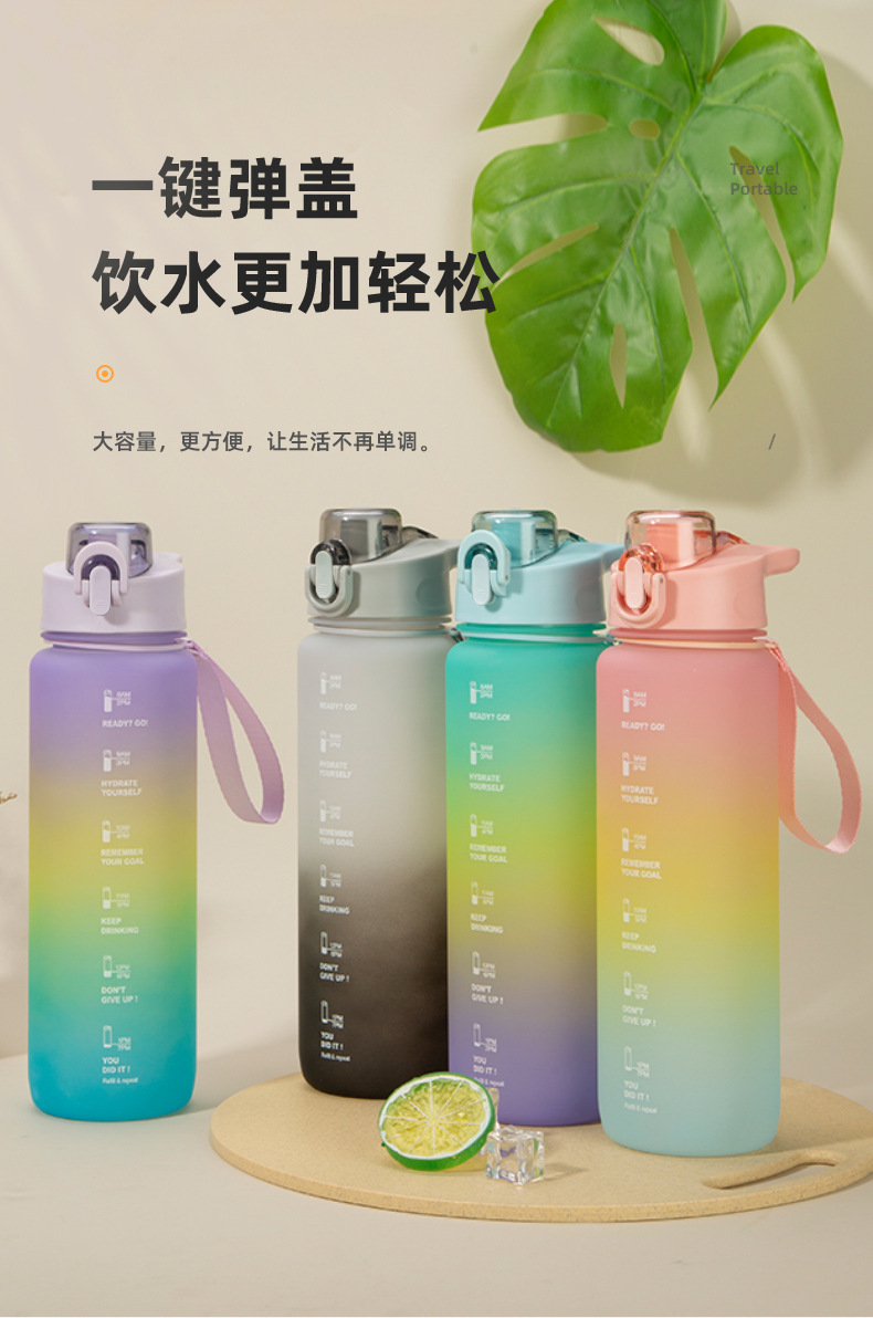 新款水杯