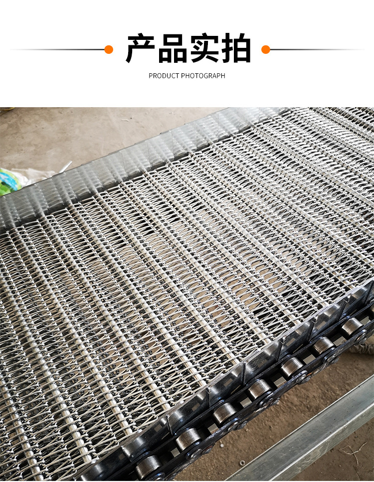 输送网带_10.jpg