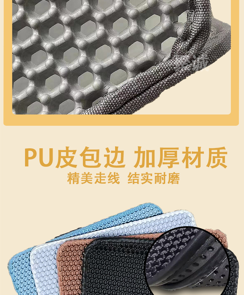 PU皮包边_04.png