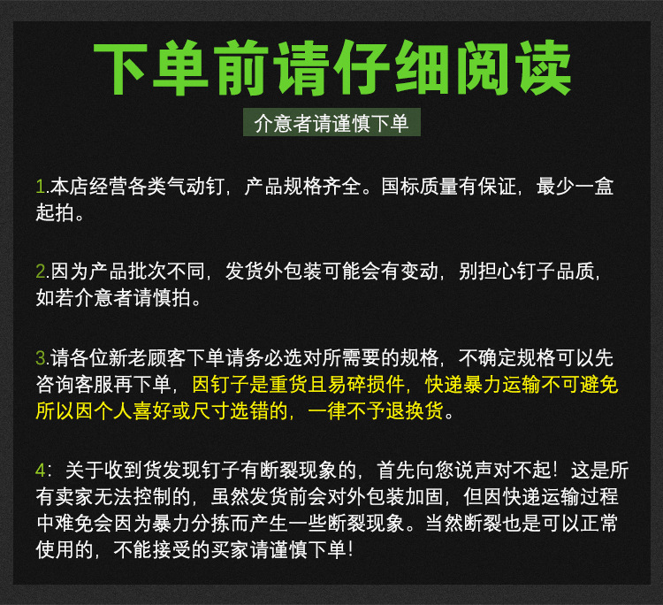 详情图片_10.jpg