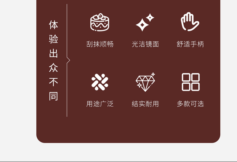 抹刀_03.jpg