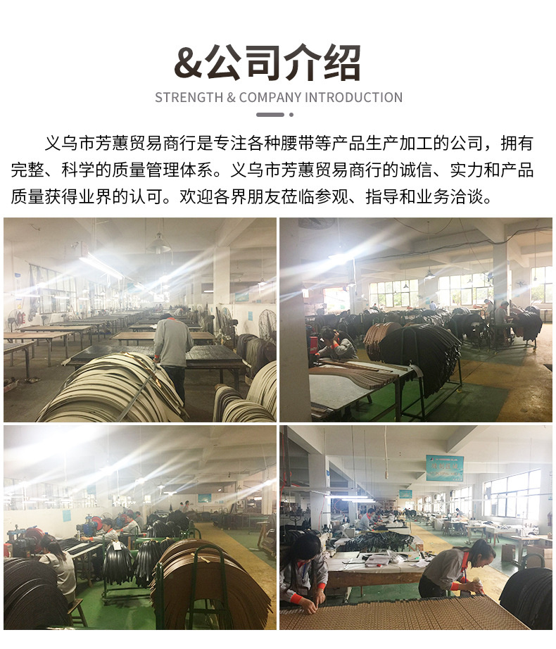 义乌市芳蕙贸易商行-详情模板-恢复的_16.jpg