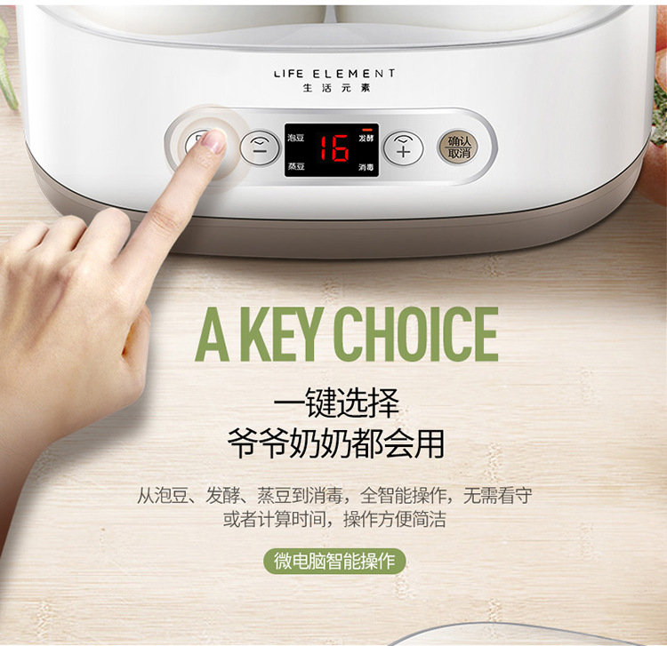 S12纳豆机描述790_10.jpg