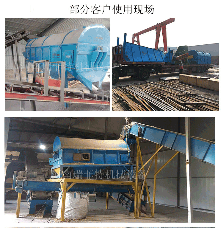 滚筒筛详情页_18.gif