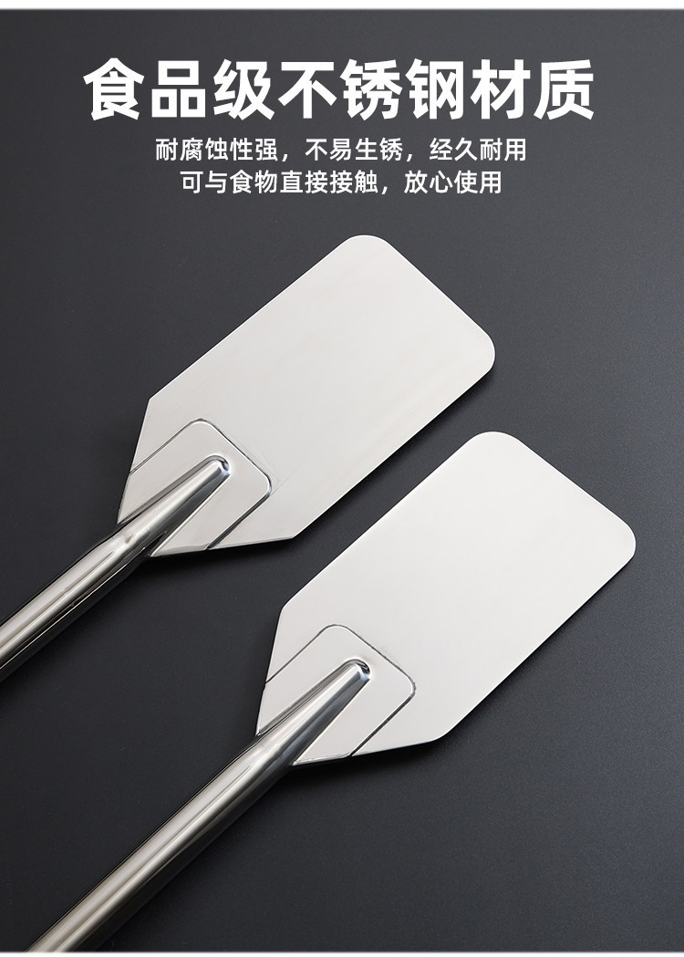 复制_304不锈钢搅拌棍搅拌棒大号超长型多功能.jpg