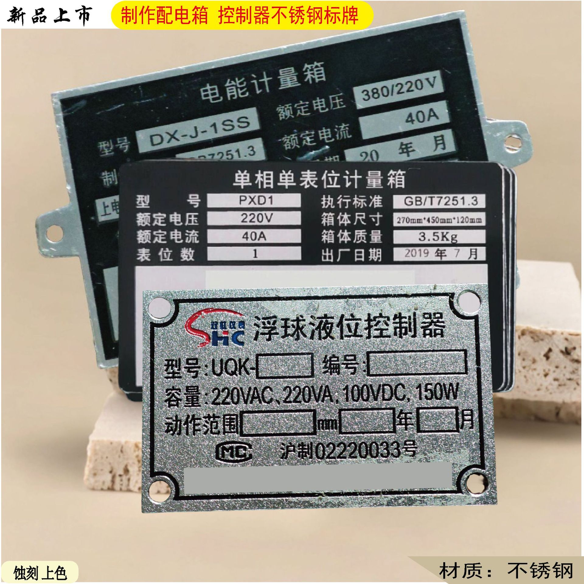 1688图片 详情页 图27